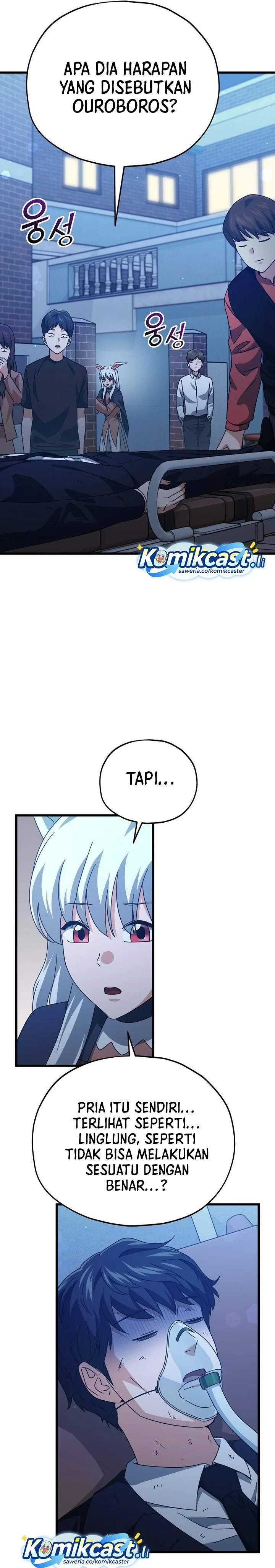 Halaman 14 — My Dad Is Too Strong Chapter 225