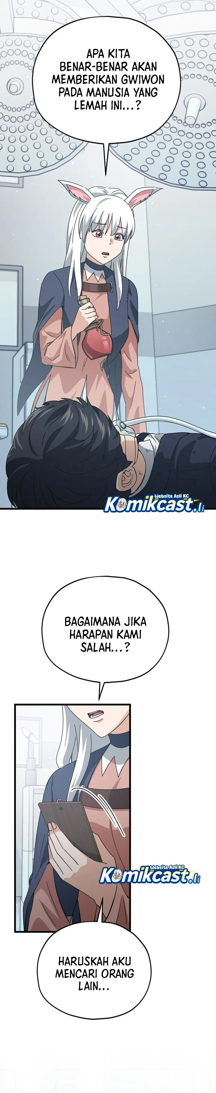 Halaman 18 — My Dad Is Too Strong Chapter 225