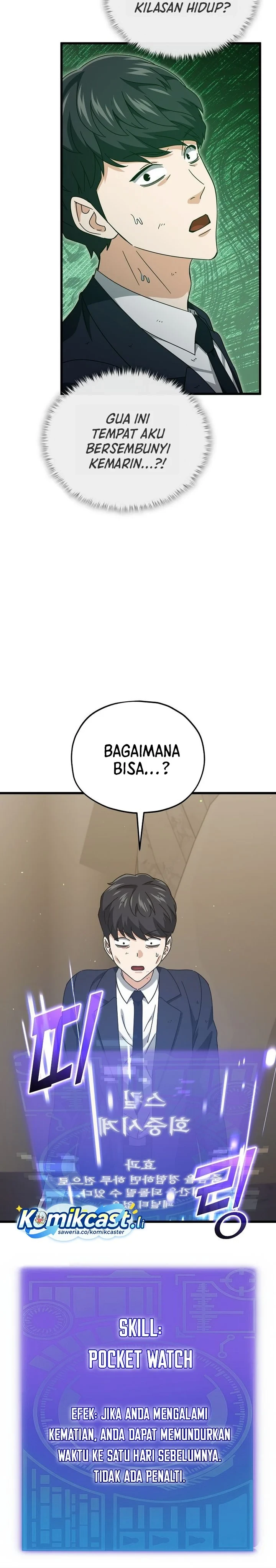 Halaman 21 — My Dad Is Too Strong Chapter 225
