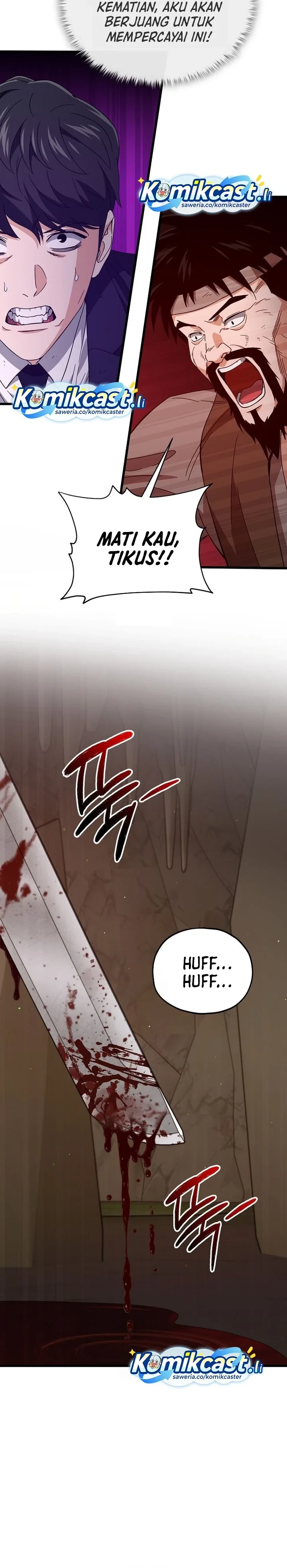 Halaman 23 — My Dad Is Too Strong Chapter 225