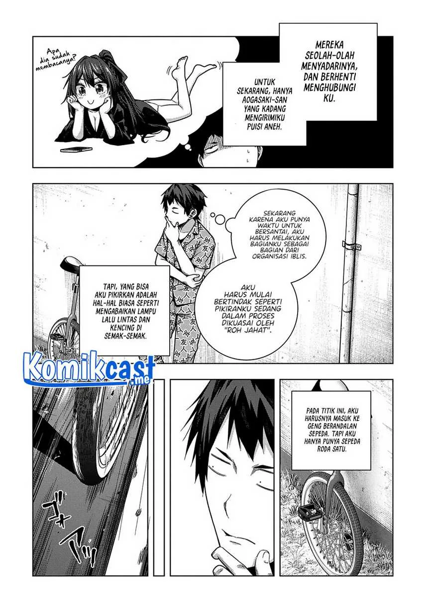 Halaman 14 — Yuujin Character wa Taihen desu ka? Chapter 24