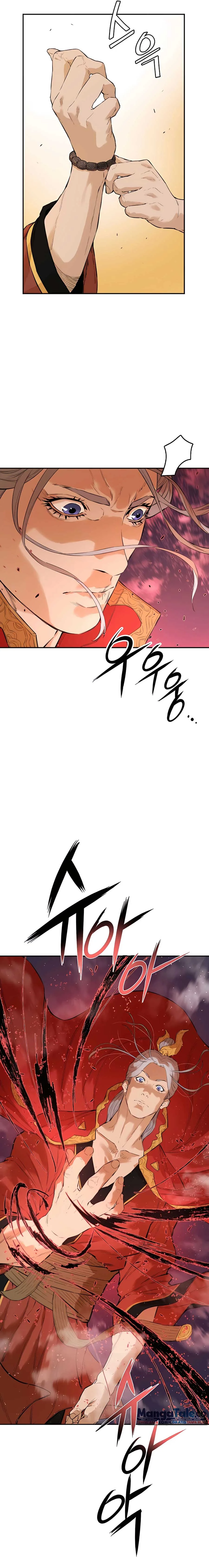 Halaman 14 — The Unrivaled Villain Chapter 20
