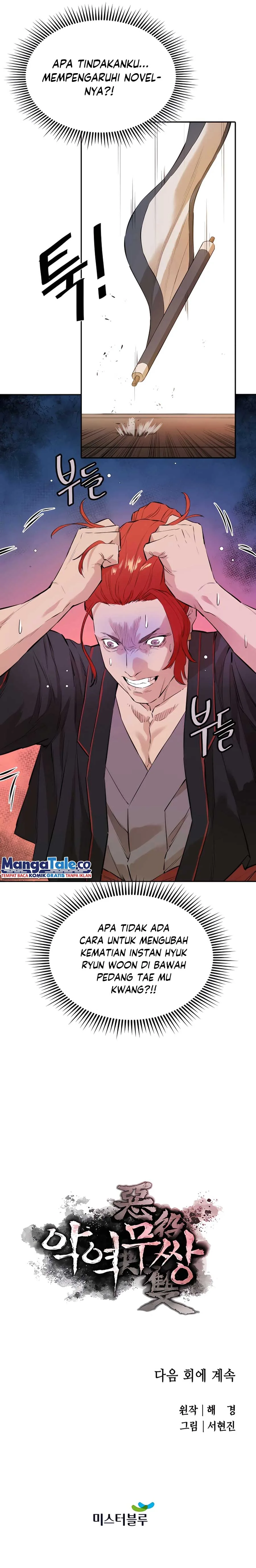 Halaman 28 — The Unrivaled Villain Chapter 20