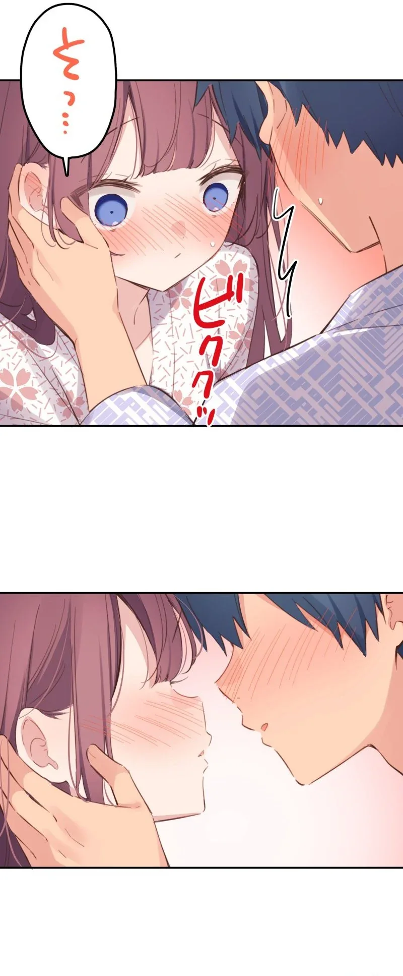 Halaman 4 — Waka-chan Is Flirty Again Chapter 180