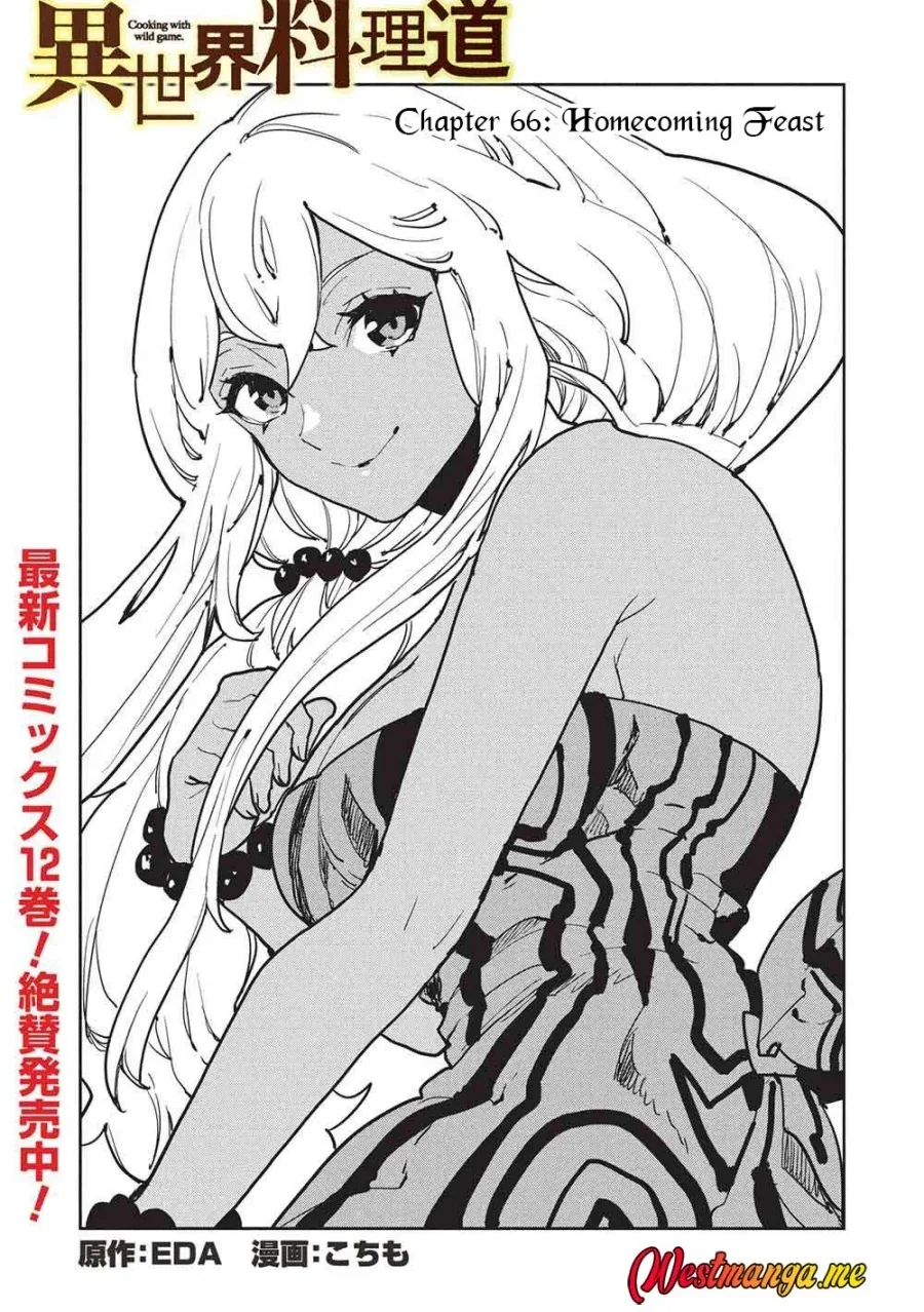 Halaman 3 — Isekai Ryouridou Chapter 66