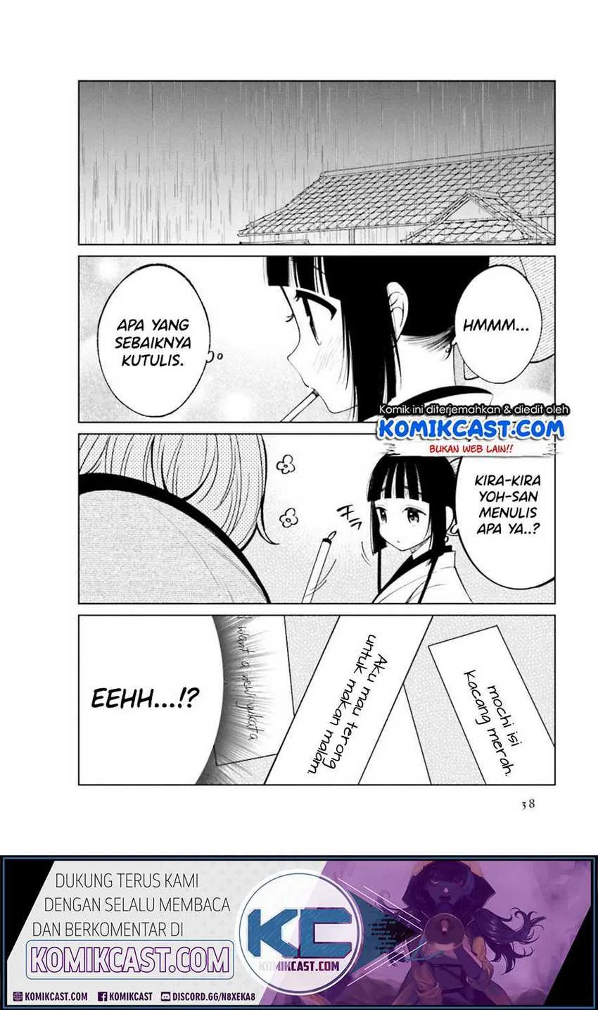 Halaman 5 — Toaru Meoto no Nichijou Chapter 20
