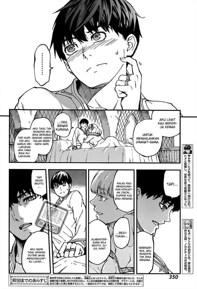 Halaman 4 — Kekkon Yubiwa Monogatari Chapter 14