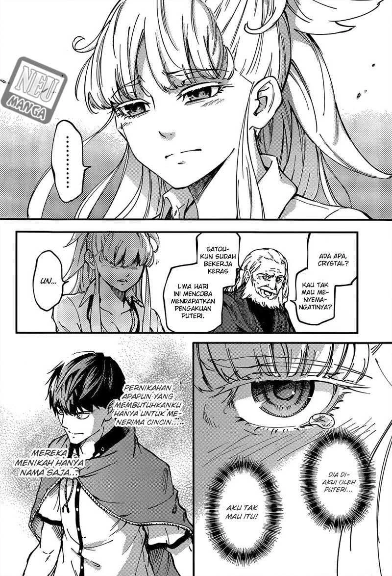 Halaman 16 — Kekkon Yubiwa Monogatari Chapter 14