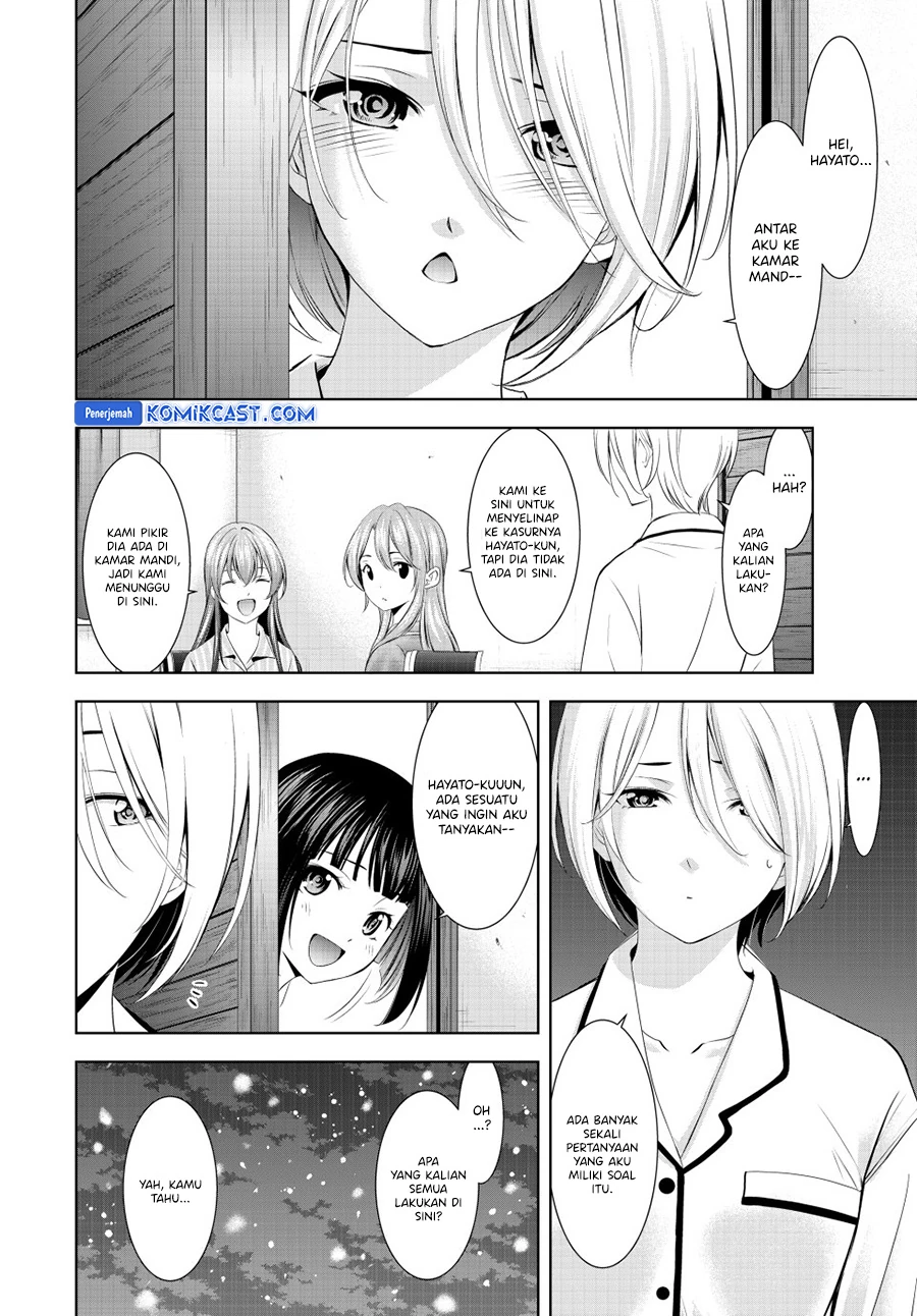 Halaman 5 — Megami no Café Terrace Chapter 188