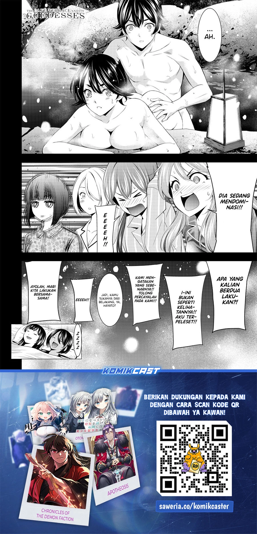 Halaman 17 — Megami no Café Terrace Chapter 188