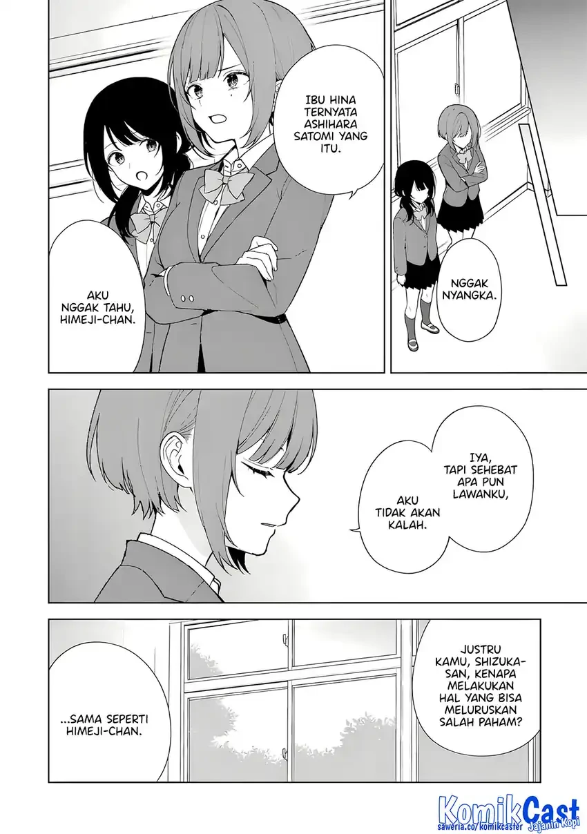 Halaman 9 — Chikan Saresou ni Natteiru S-kyuu Bishoujo wo Tasuketara Tonari no Seki no Osananajimi datta Chapter 90