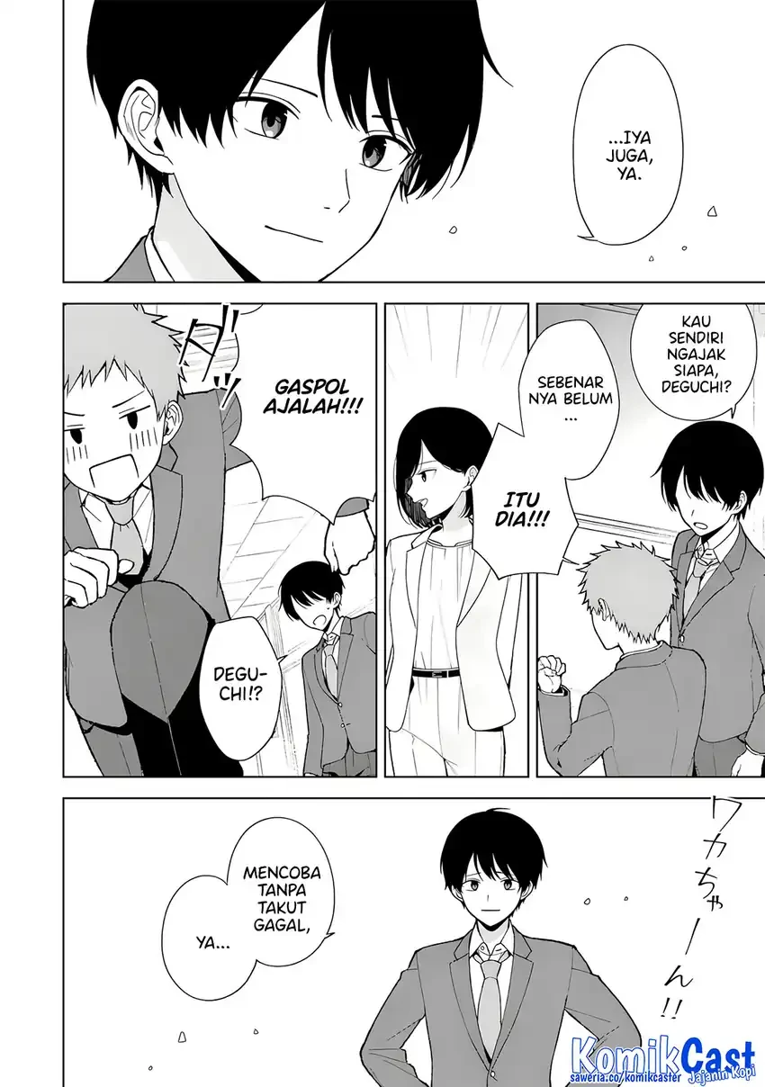Halaman 15 — Chikan Saresou ni Natteiru S-kyuu Bishoujo wo Tasuketara Tonari no Seki no Osananajimi datta Chapter 90