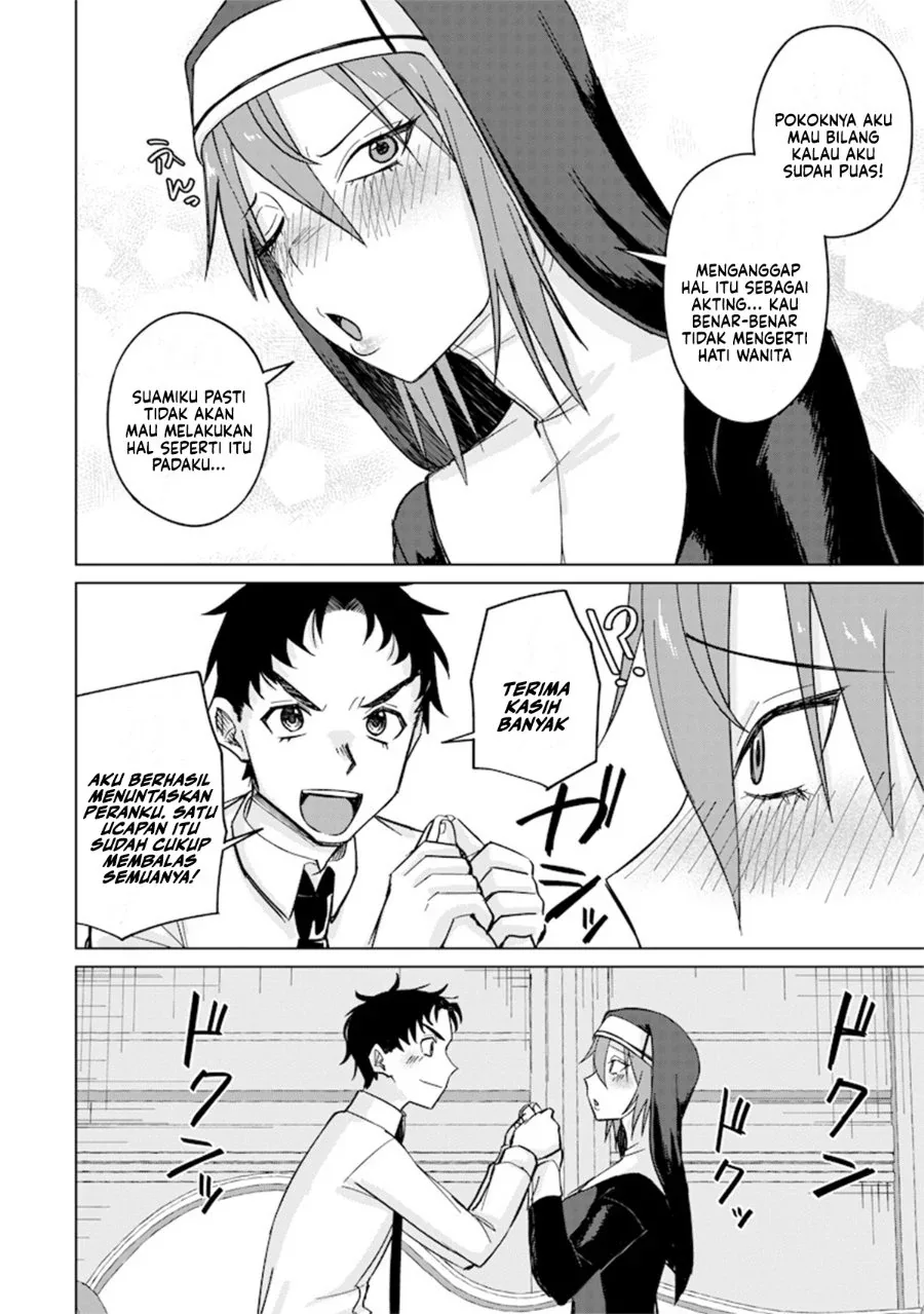 Halaman 11 — Ken to Mahou to NTR Chapter 11