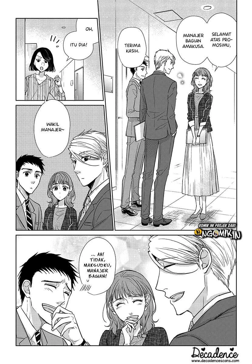 Halaman 5 — Koi to Yobu ni wa Kimochi Warui Chapter 56