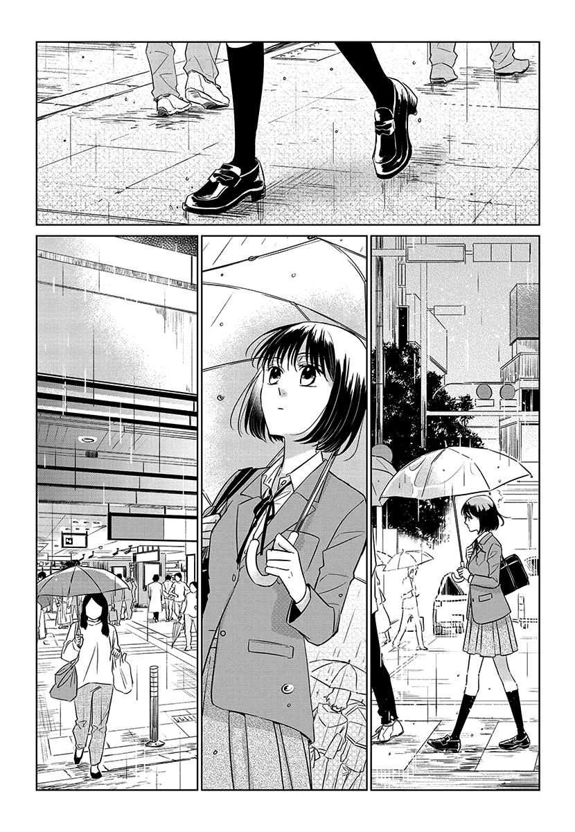 Halaman 12 — Koi to Yobu ni wa Kimochi Warui Chapter 56