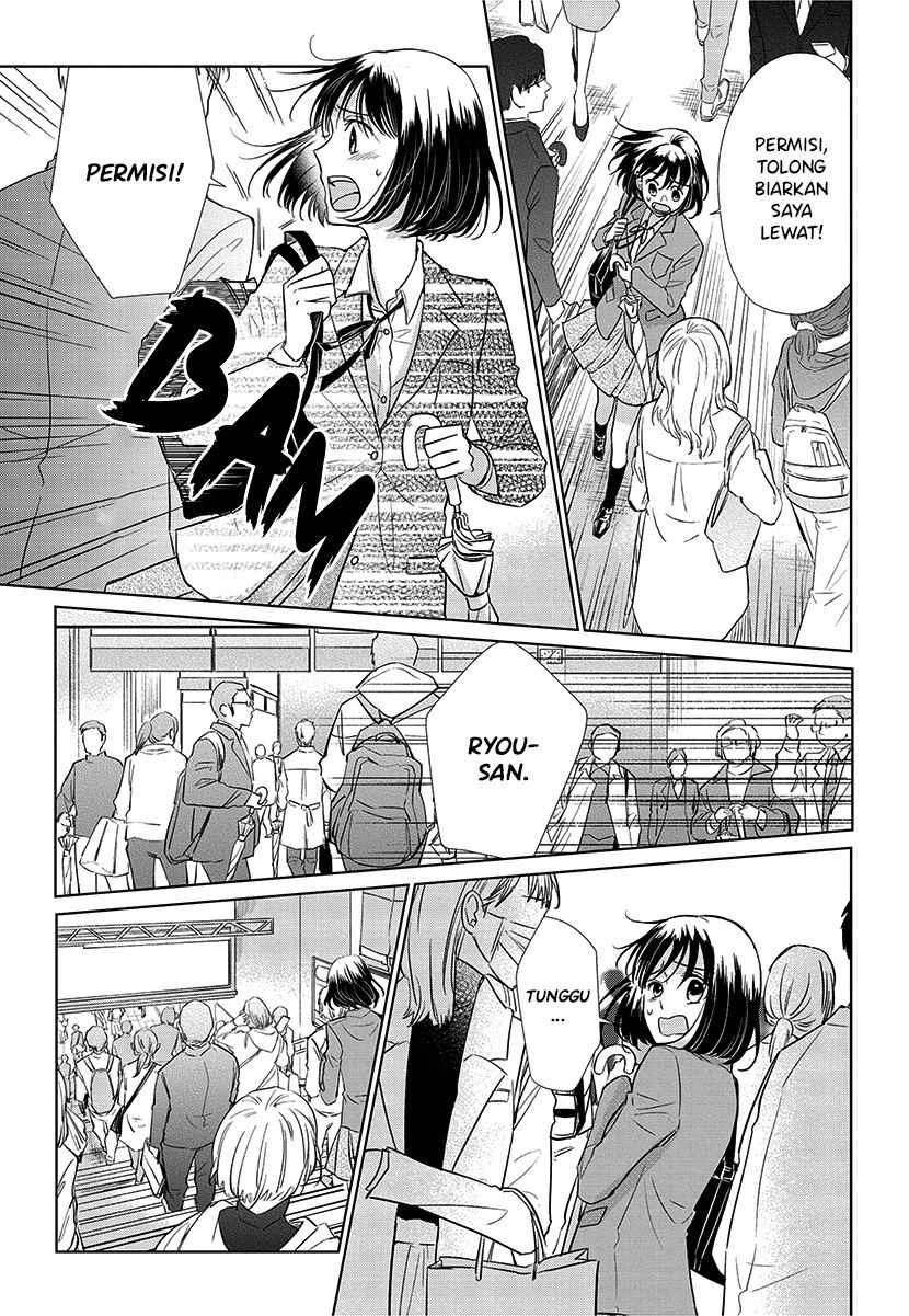 Halaman 17 — Koi to Yobu ni wa Kimochi Warui Chapter 56