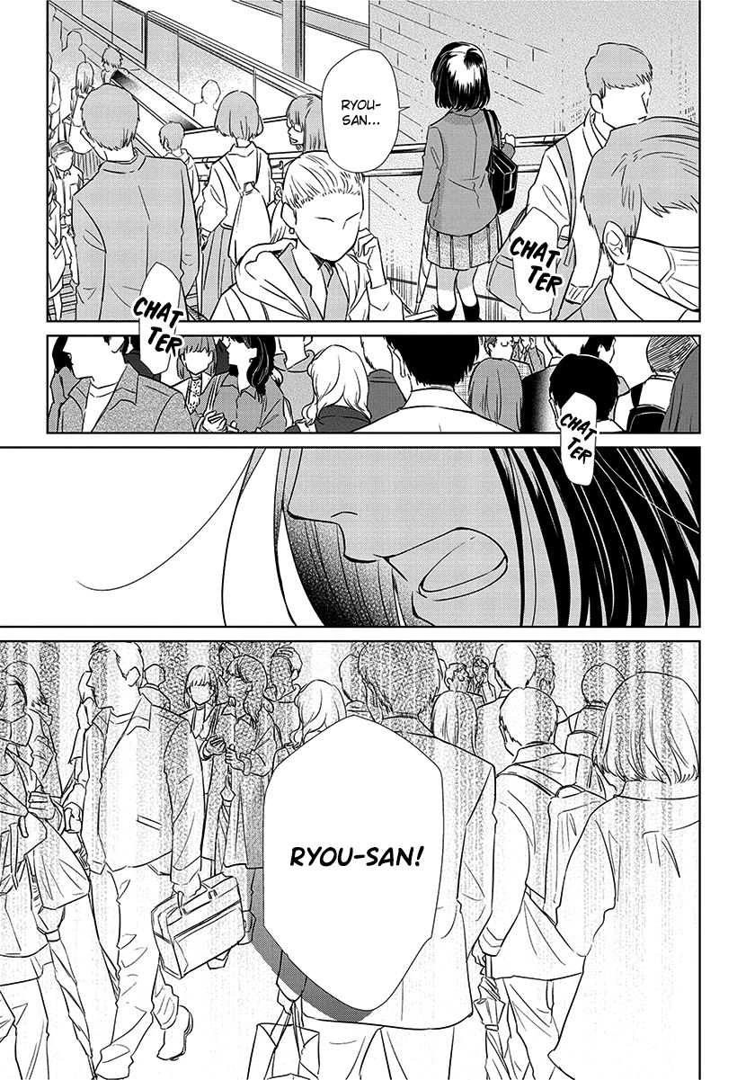 Halaman 19 — Koi to Yobu ni wa Kimochi Warui Chapter 56