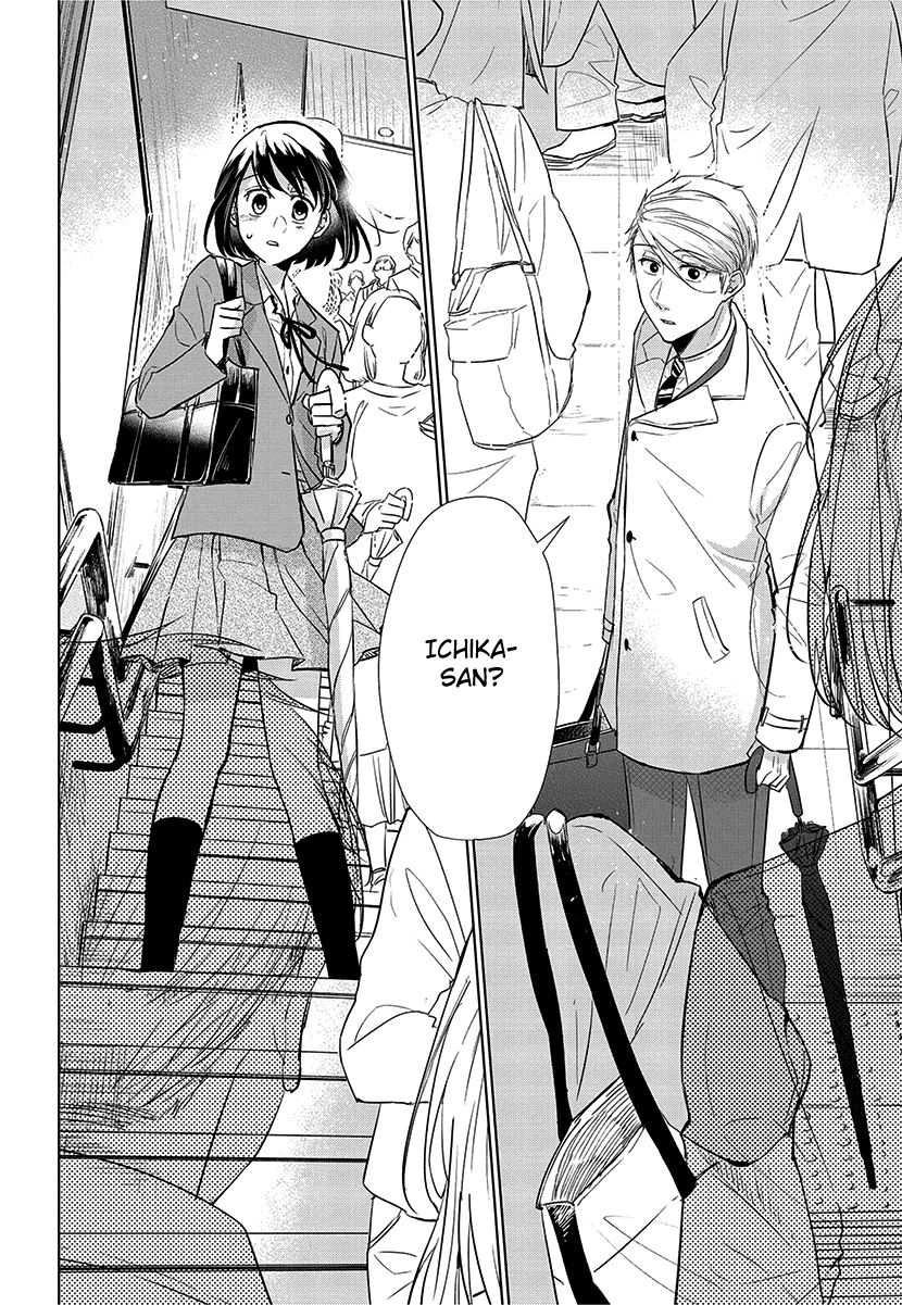 Halaman 20 — Koi to Yobu ni wa Kimochi Warui Chapter 56