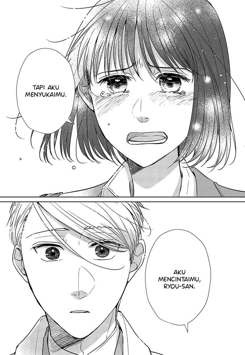 Halaman 33 — Koi to Yobu ni wa Kimochi Warui Chapter 56