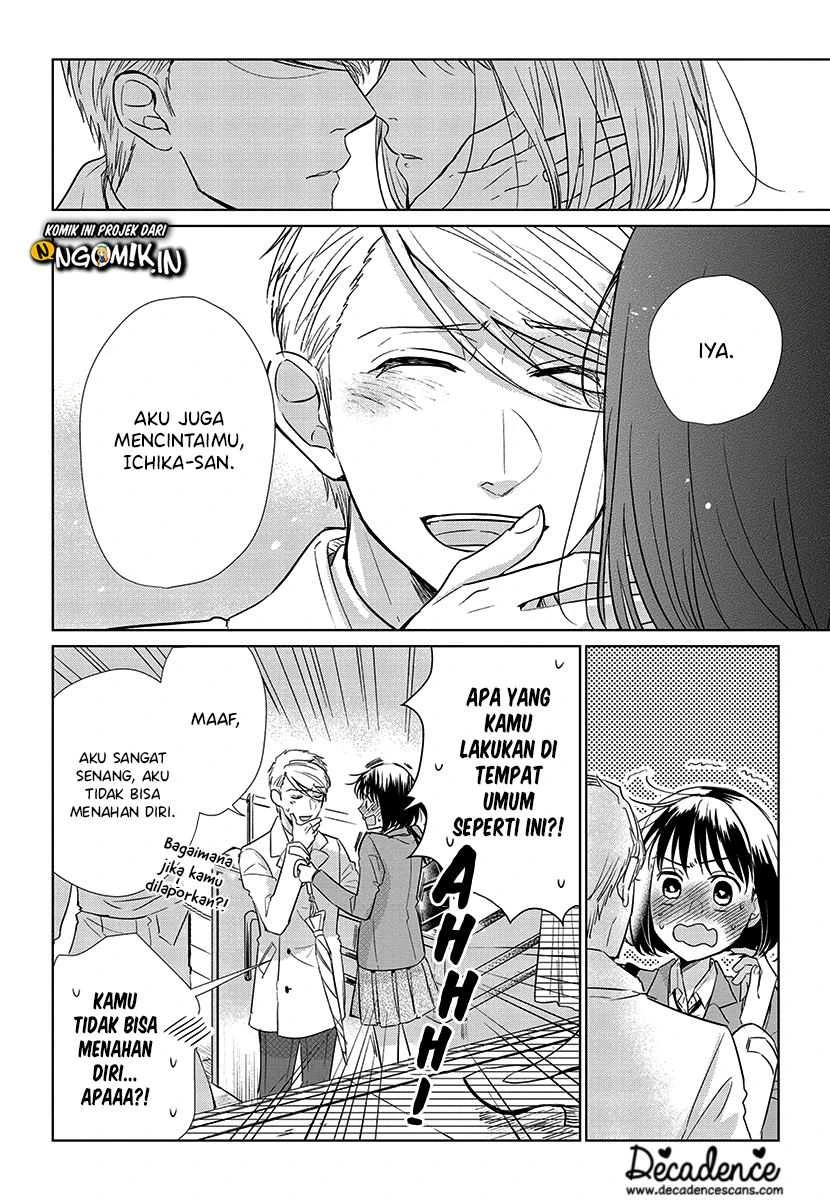 Halaman 35 — Koi to Yobu ni wa Kimochi Warui Chapter 56