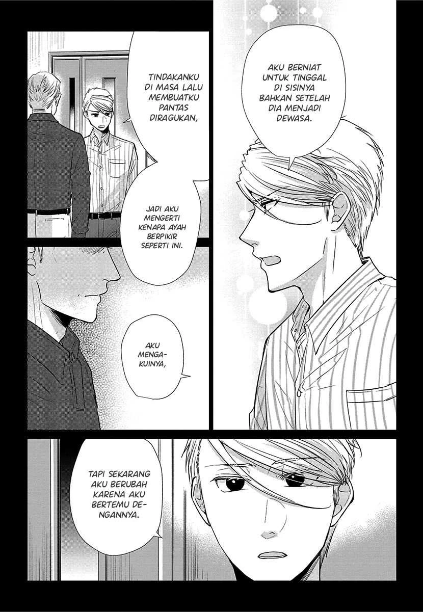 Halaman 39 — Koi to Yobu ni wa Kimochi Warui Chapter 56
