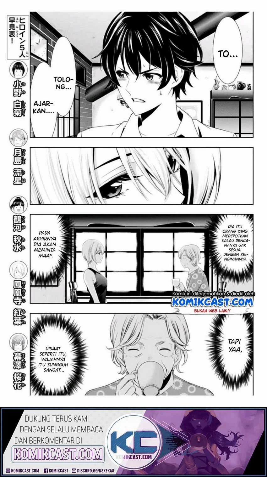 Halaman 12 — Megami no Café Terrace Chapter 3