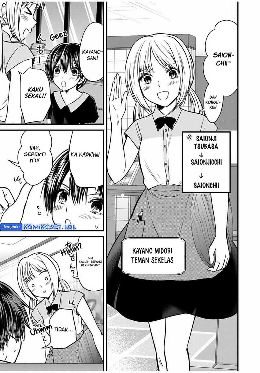 Halaman 4 — Ojousama no Shimobe Chapter 85