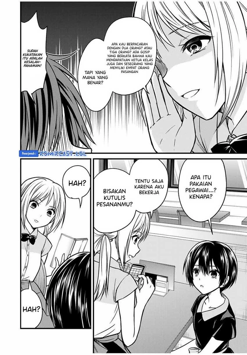 Halaman 5 — Ojousama no Shimobe Chapter 85