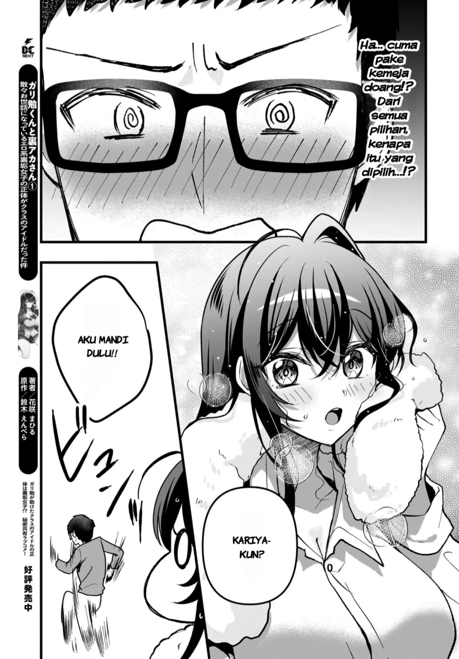Halaman 6 — Gariben-kun to Uraaka-san: Sanzan Osewa ni Natteiru Ero-kei Uraaka Joshi no Shoutai ga Class no Idol Datta Ken Chapter 9