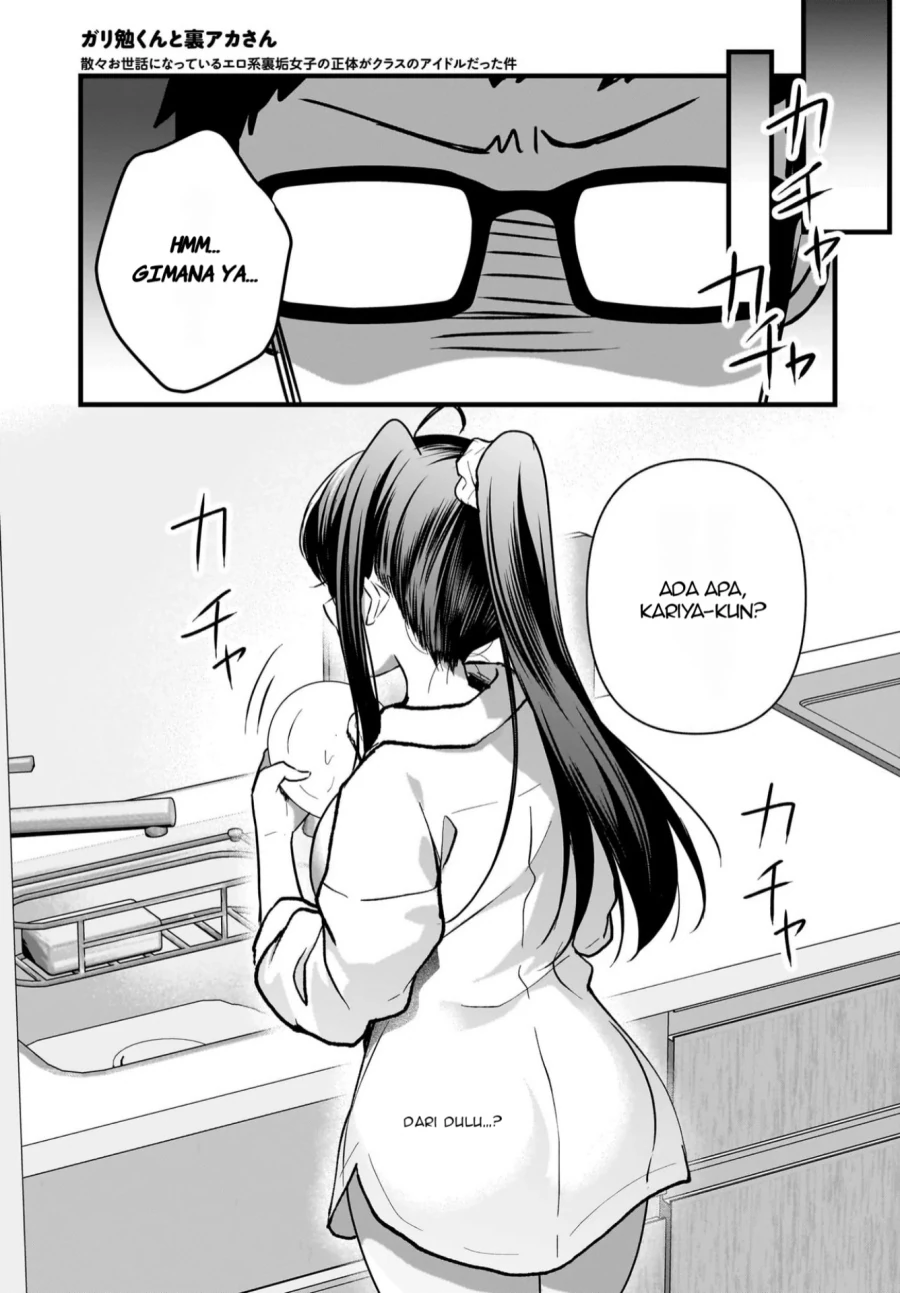 Halaman 12 — Gariben-kun to Uraaka-san: Sanzan Osewa ni Natteiru Ero-kei Uraaka Joshi no Shoutai ga Class no Idol Datta Ken Chapter 9
