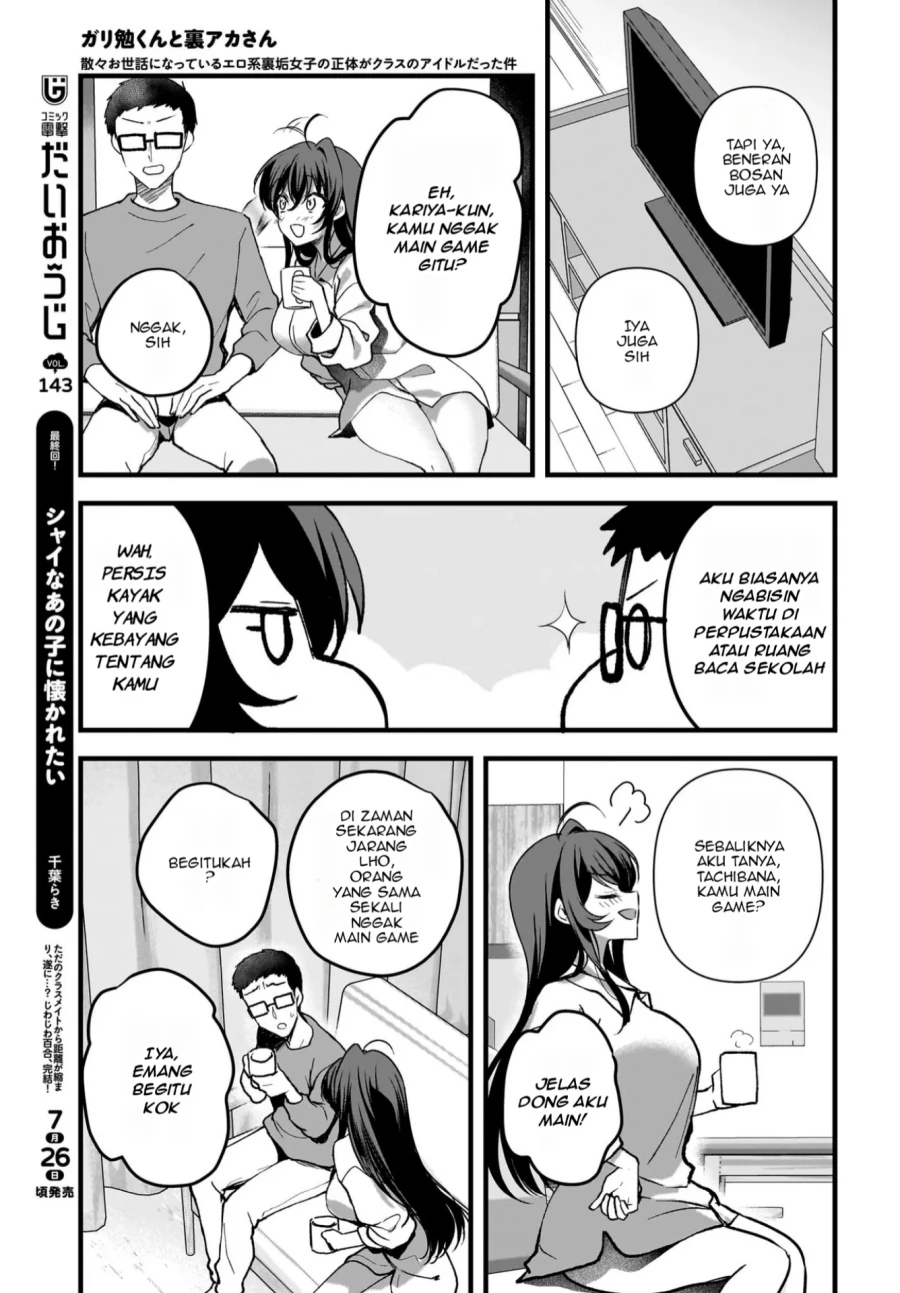 Halaman 16 — Gariben-kun to Uraaka-san: Sanzan Osewa ni Natteiru Ero-kei Uraaka Joshi no Shoutai ga Class no Idol Datta Ken Chapter 9