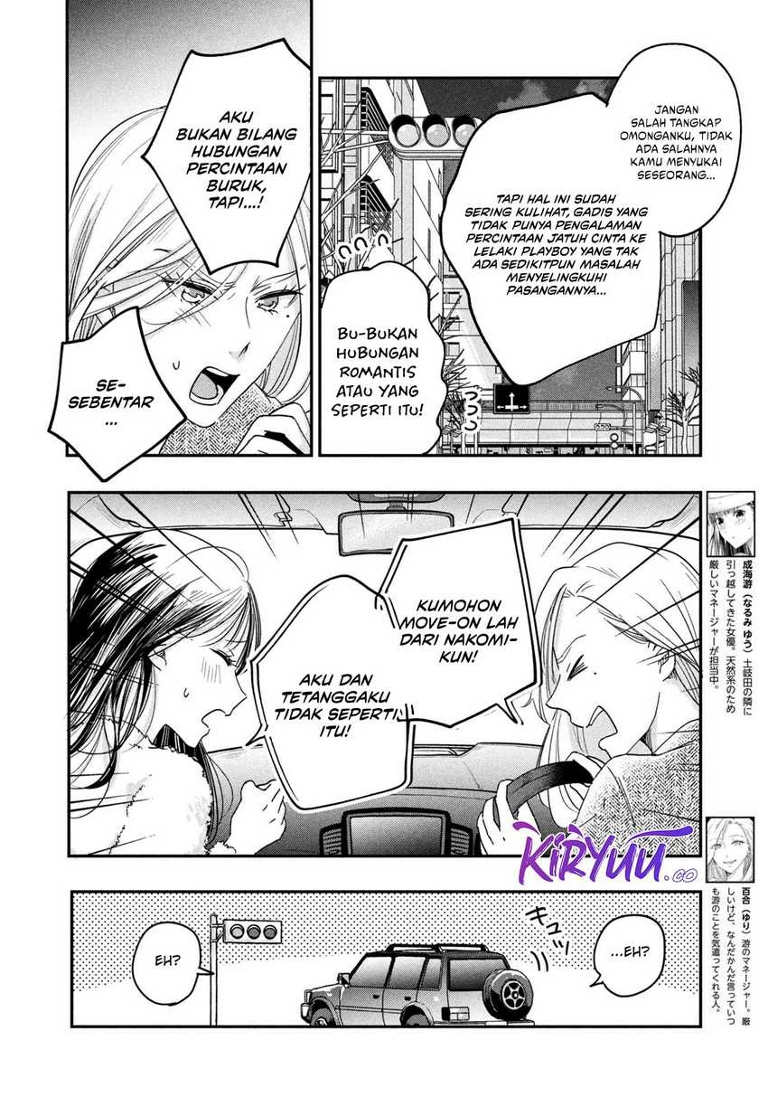 Halaman 3 — Kyou mo Veranda de Chapter 15