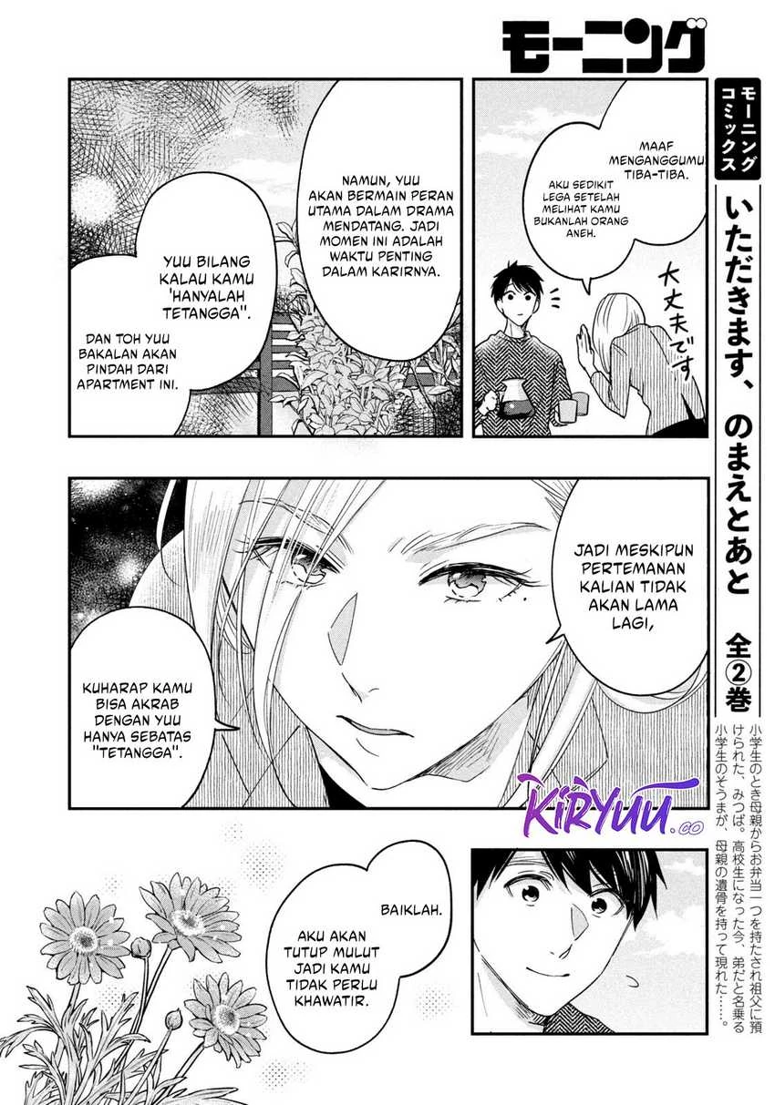 Halaman 11 — Kyou mo Veranda de Chapter 15