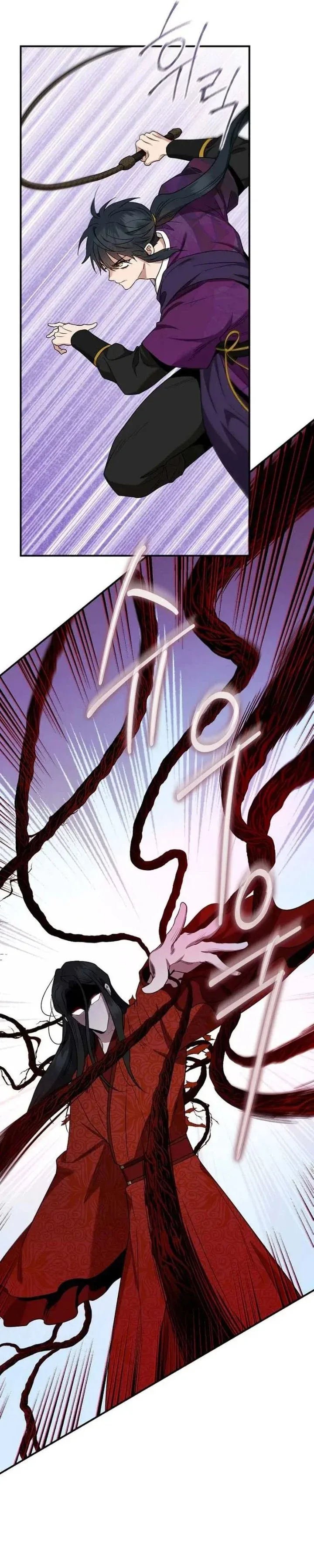 Halaman 11 — Master Villainess the Invincible! Chapter 115