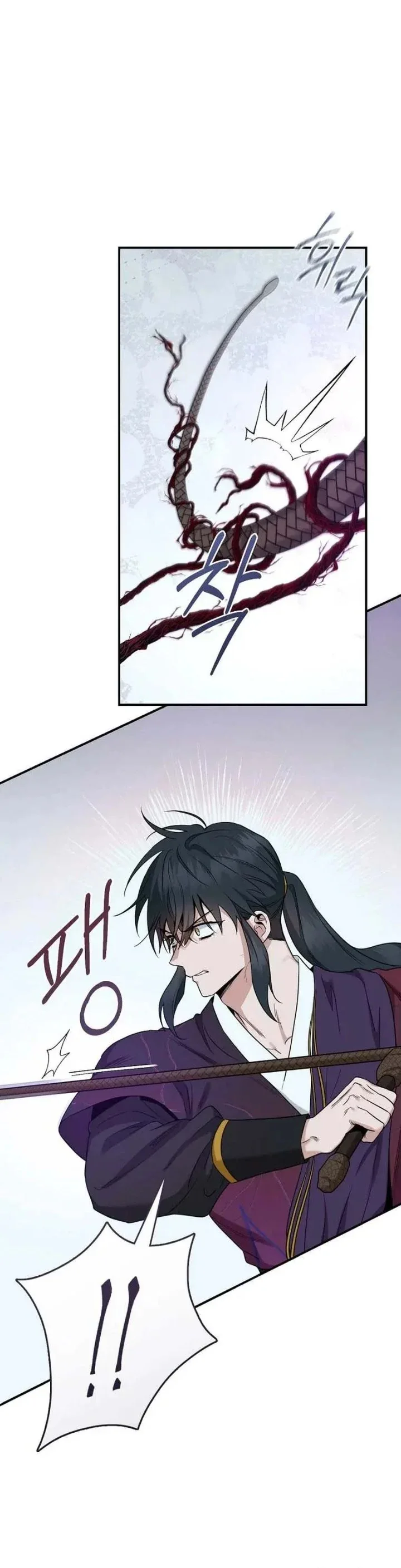Halaman 12 — Master Villainess the Invincible! Chapter 115