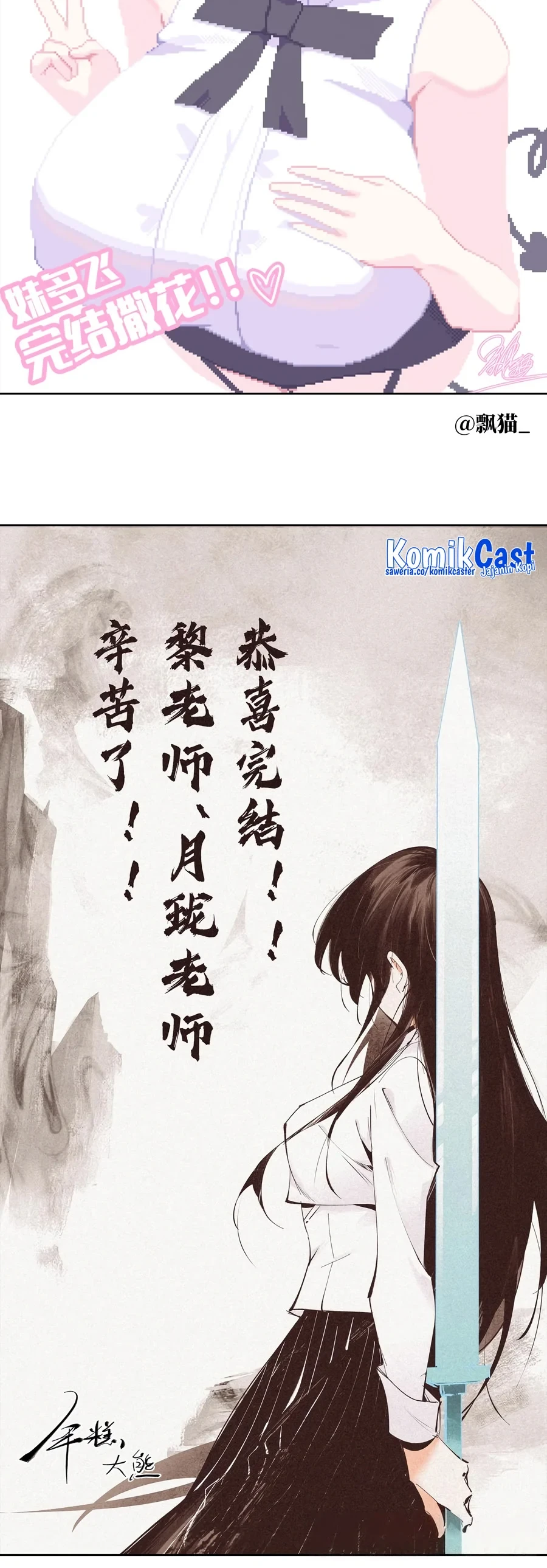 Halaman 95 — My Harem Grew So Large, I Was Forced to Ascend Chapter 78