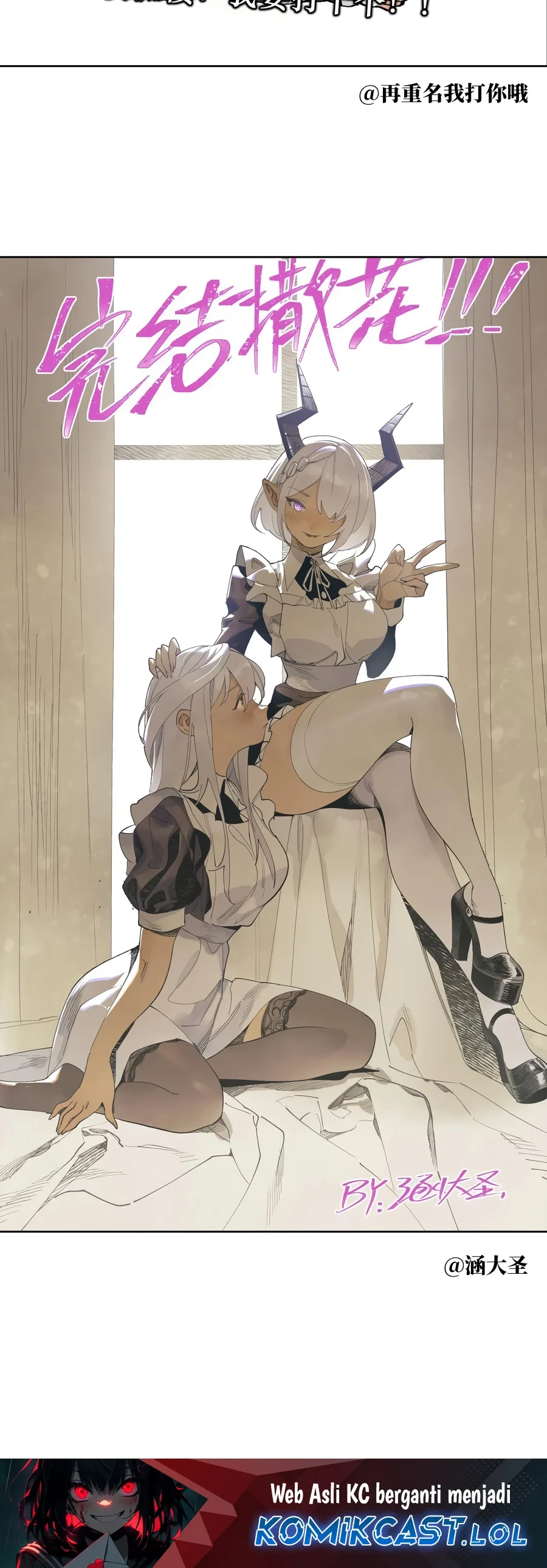 Halaman 97 — My Harem Grew So Large, I Was Forced to Ascend Chapter 78