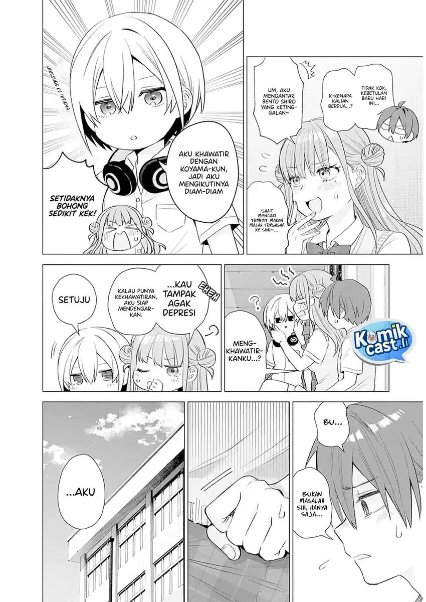 Halaman 8 — VTuber wa Mama Naranai! Chapter 11