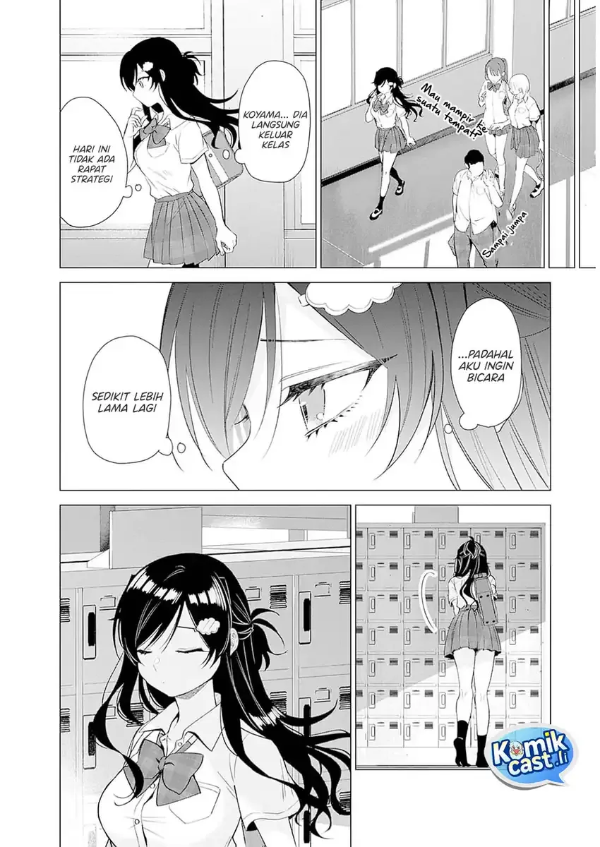 Halaman 13 — VTuber wa Mama Naranai! Chapter 11