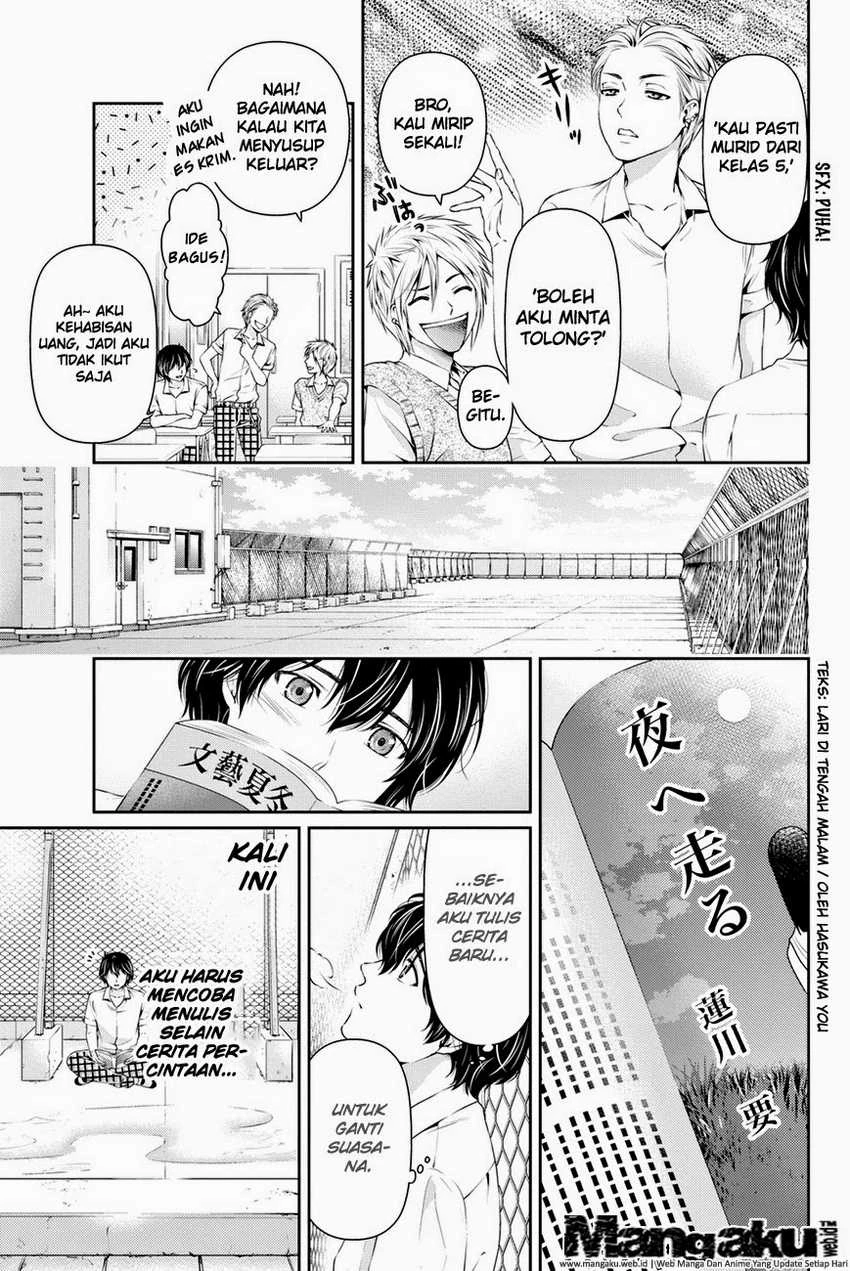Halaman 5 — Domestic na Kanojo Chapter 17