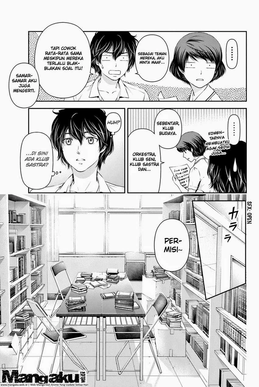 Halaman 14 — Domestic na Kanojo Chapter 17