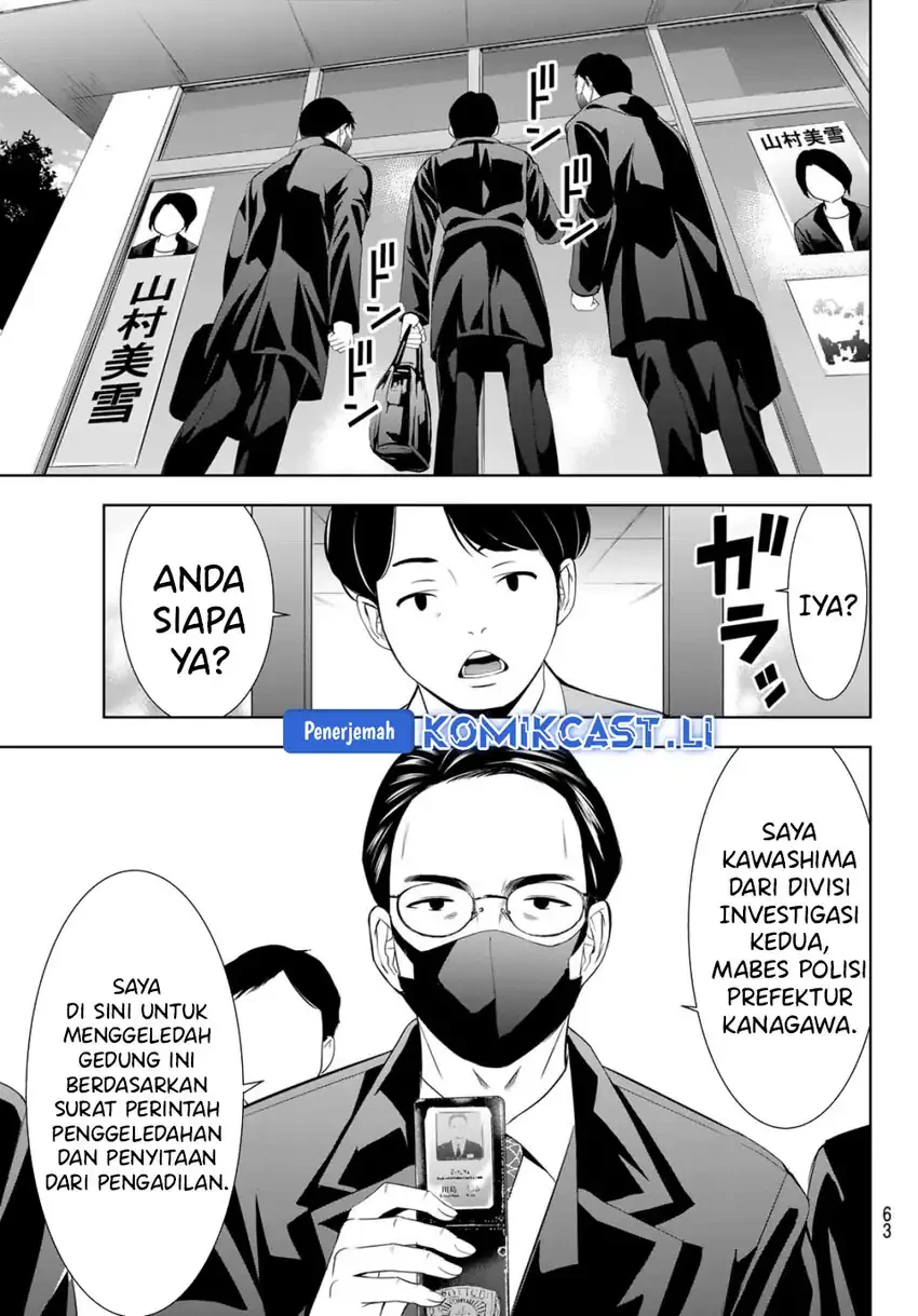 Halaman 3 — Megami no Café Terrace Chapter 212