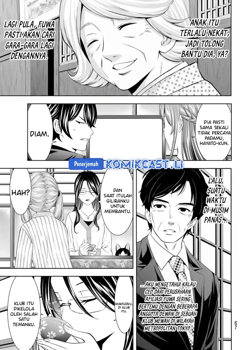 Halaman 7 — Megami no Café Terrace Chapter 212