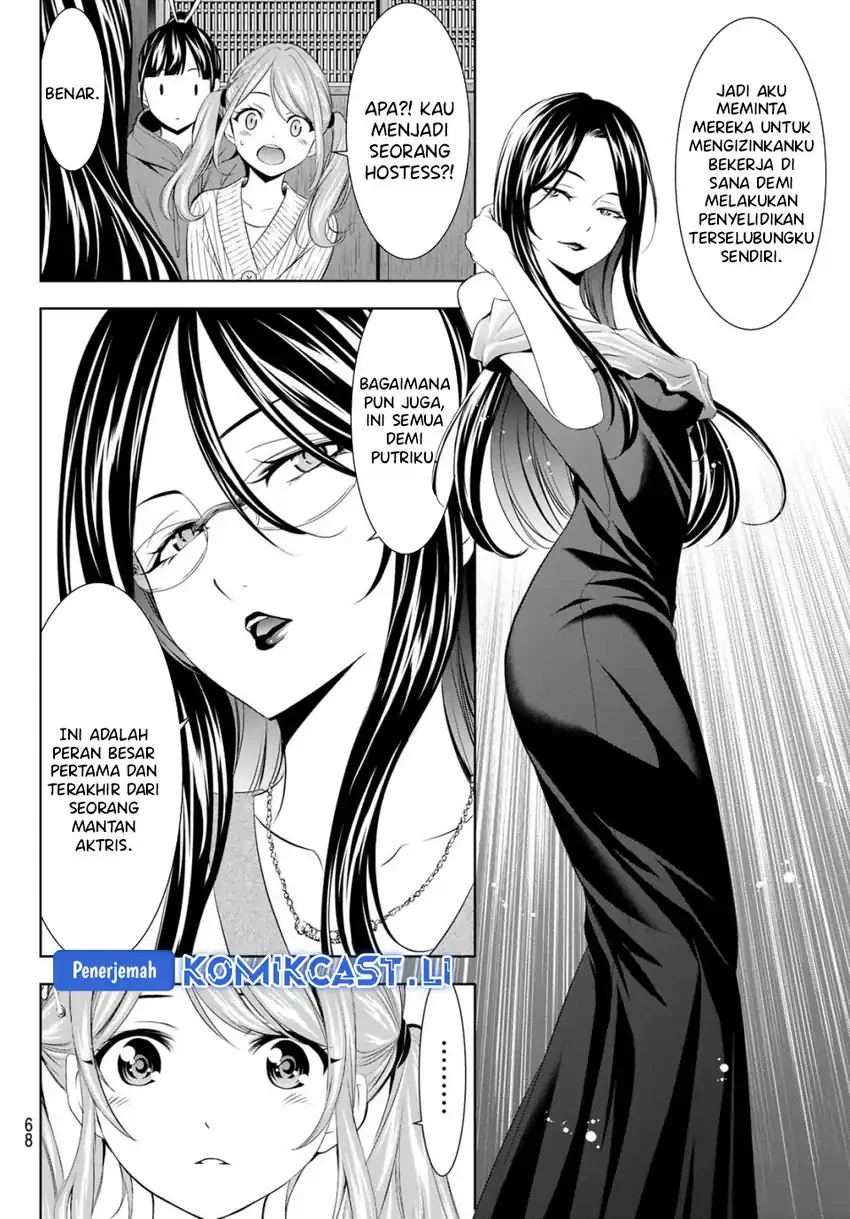 Halaman 8 — Megami no Café Terrace Chapter 212