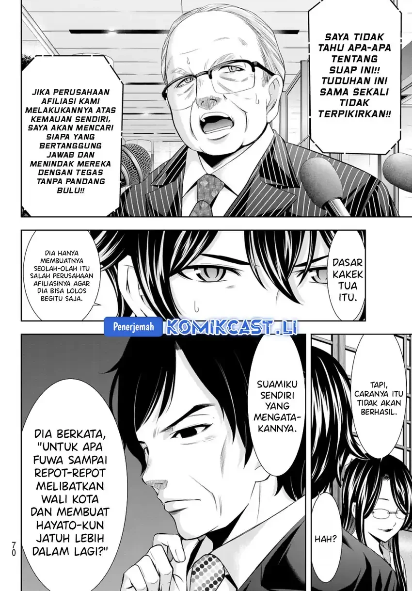 Halaman 9 — Megami no Café Terrace Chapter 212