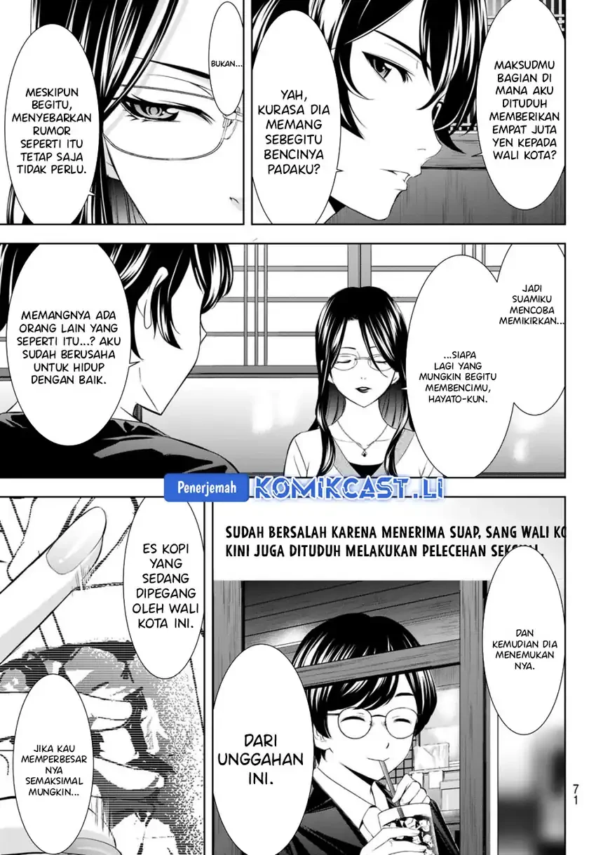 Halaman 10 — Megami no Café Terrace Chapter 212
