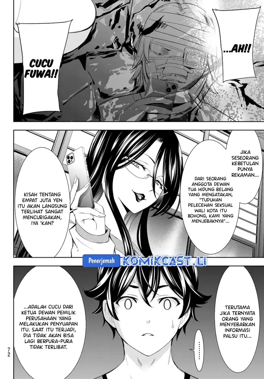 Halaman 11 — Megami no Café Terrace Chapter 212