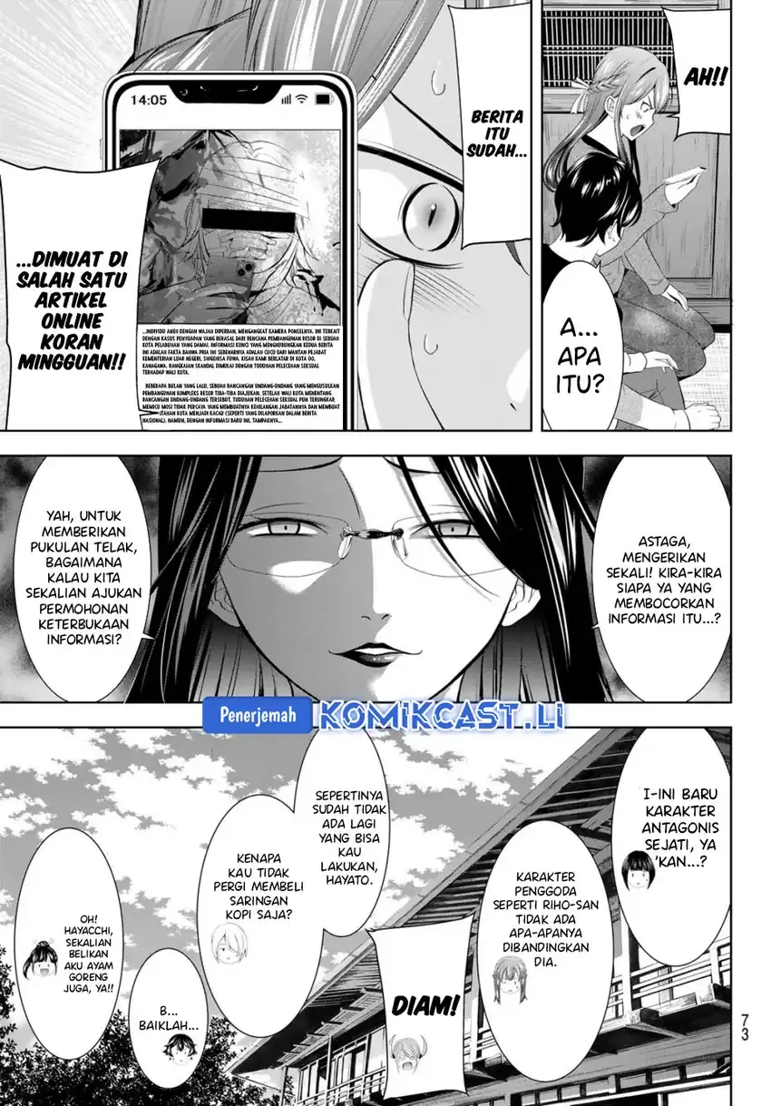 Halaman 12 — Megami no Café Terrace Chapter 212