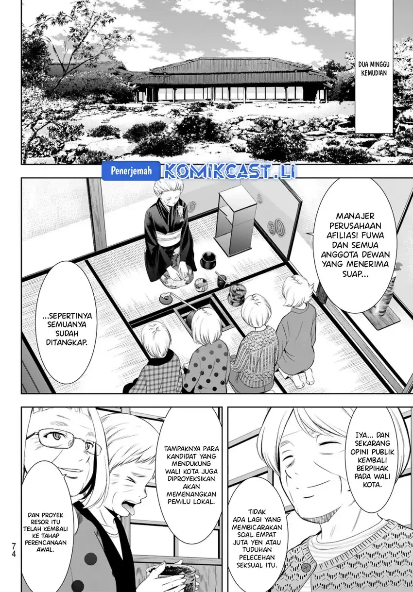 Halaman 13 — Megami no Café Terrace Chapter 212