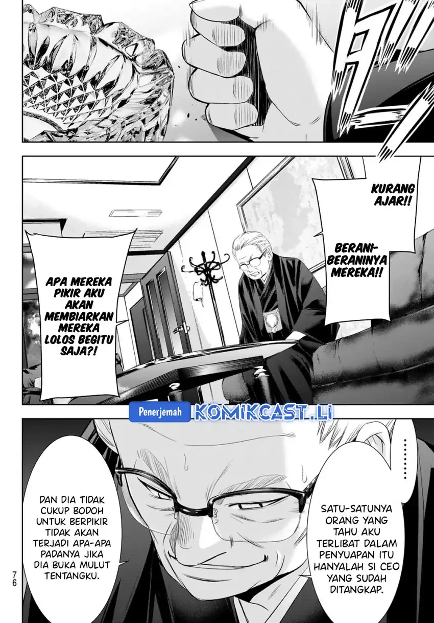 Halaman 15 — Megami no Café Terrace Chapter 212